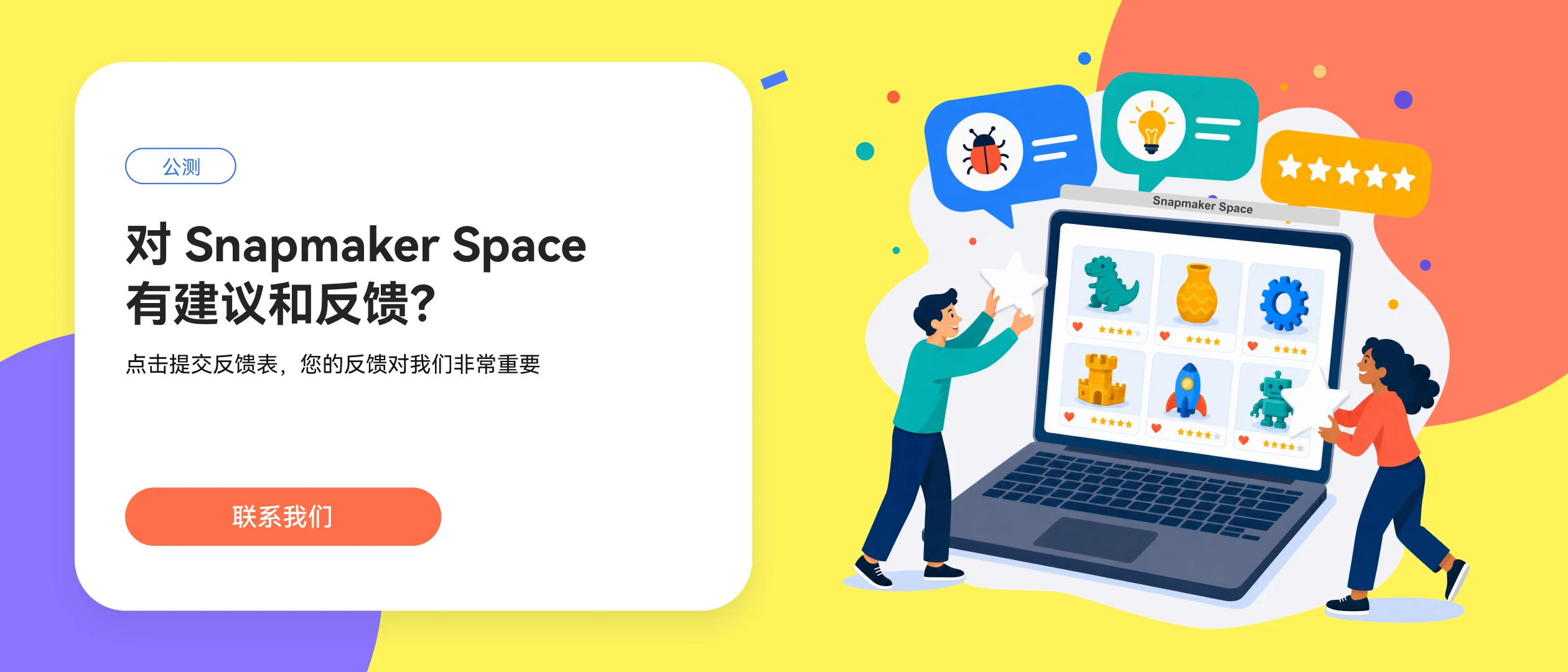 首页Banner2