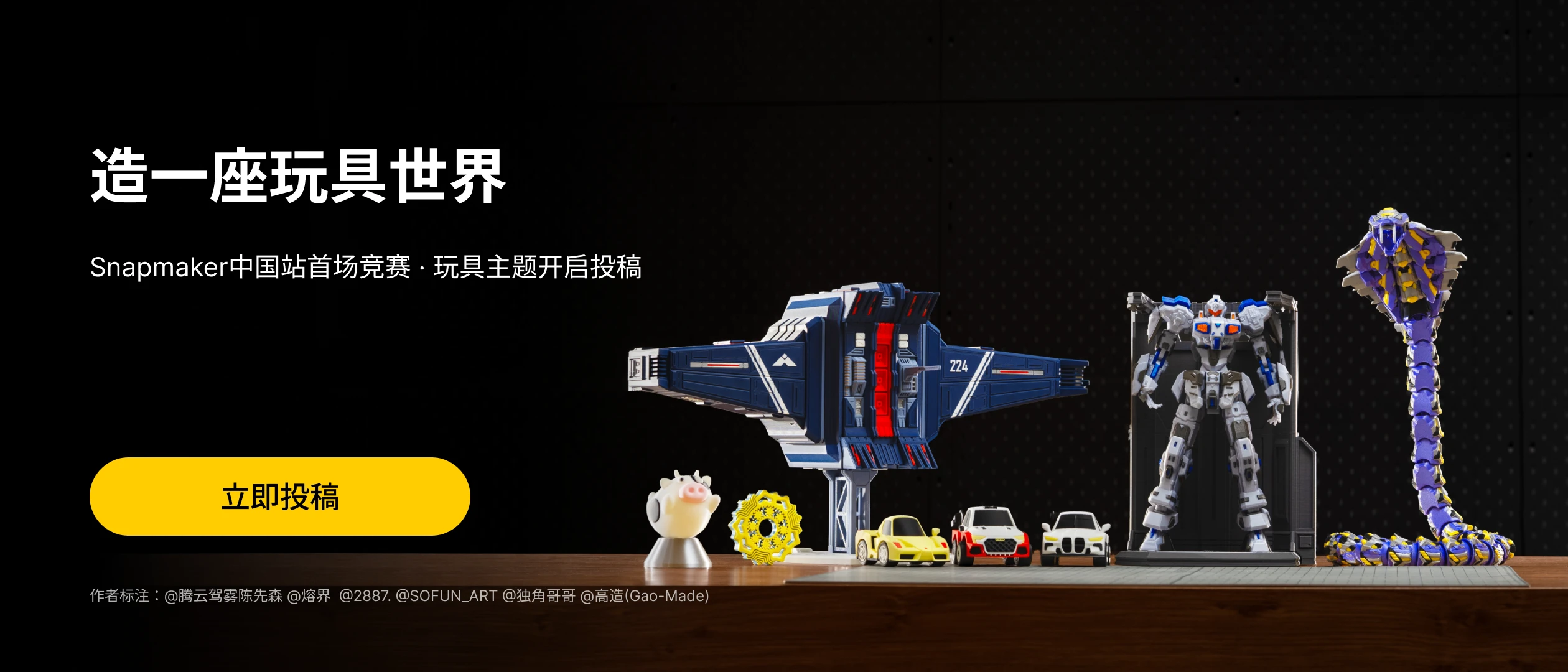 首页banner3
